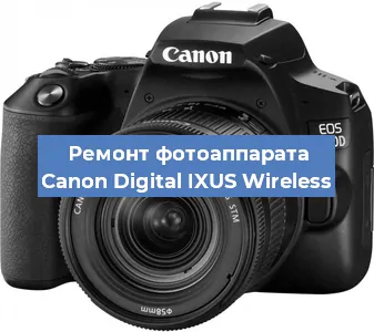 Замена стекла на фотоаппарате Canon Digital IXUS Wireless в Челябинске